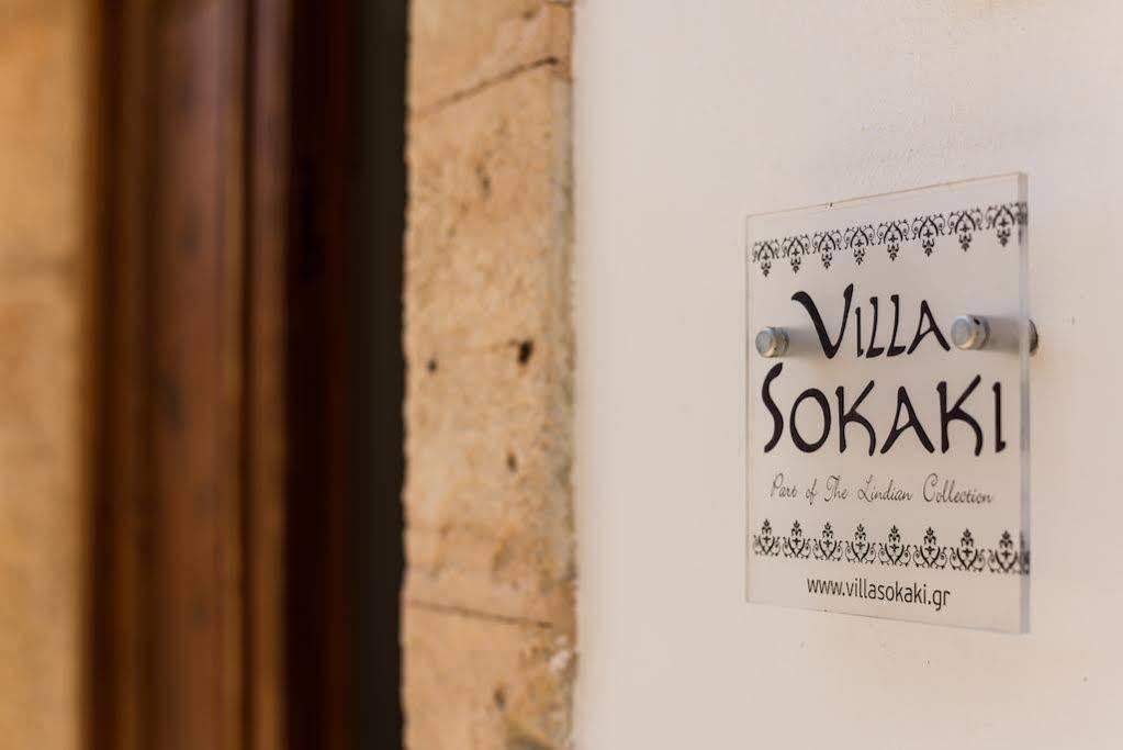Villa Lindos מראה חיצוני תמונה
